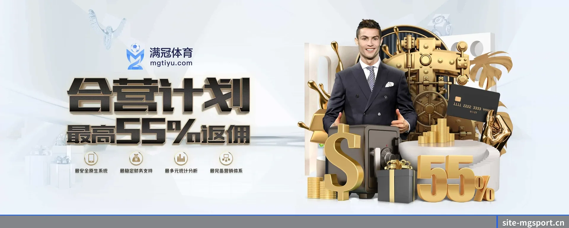 满冠体育(MG SPORTS)官方网站 APP 深度功能